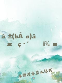 報(bào)告教練，我想打輔助